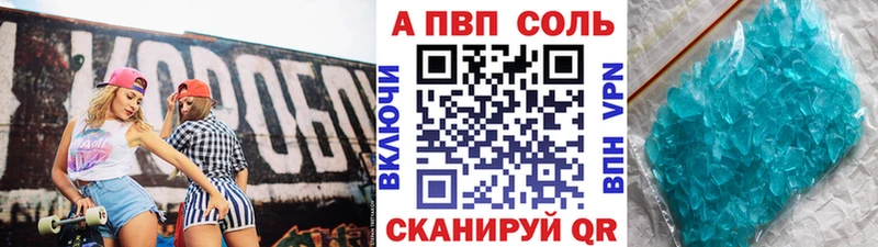 A PVP VHQ Наволоки
