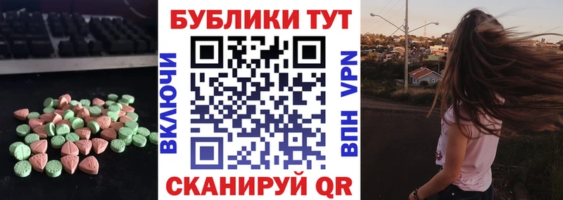 Экстази 280мг  где можно купить наркотик  Наволоки 
