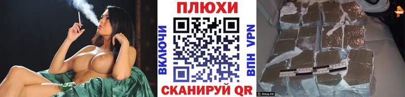 OMG маркетплейс  закладки  Наволоки  Гашиш гарик 