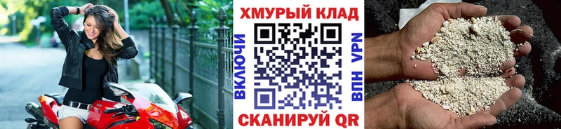 ГЕРОИН афганец  Наволоки 