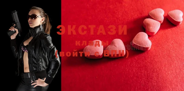 таблы Алексин