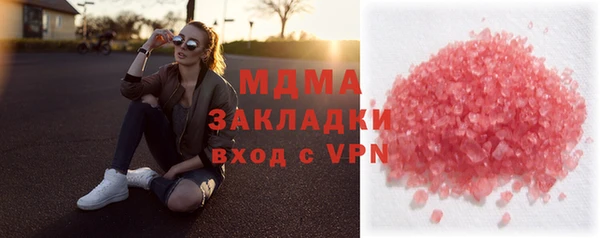 альфа пвп VHQ Алексеевка