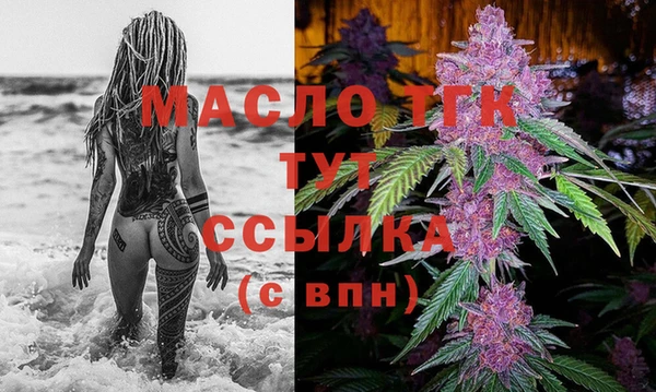 трава Заволжск