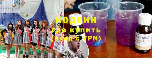 альфа пвп VHQ Алексеевка