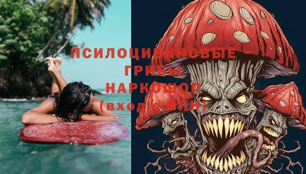 альфа пвп VHQ Алексеевка