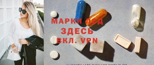 альфа пвп VHQ Алексеевка