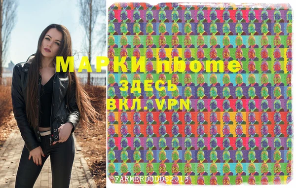 таблы Алексин