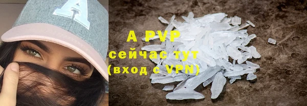 альфа пвп VHQ Алексеевка