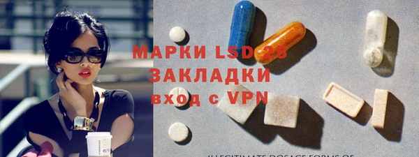 альфа пвп VHQ Алексеевка