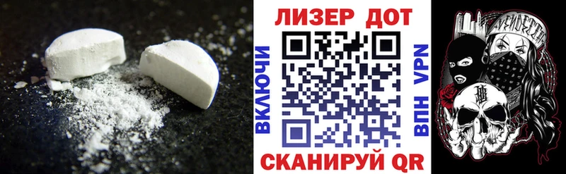 Лсд 25 экстази ecstasy  Наволоки 