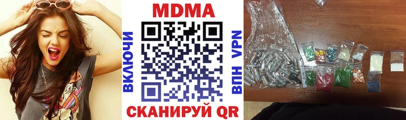 MDMA Molly  Наволоки 