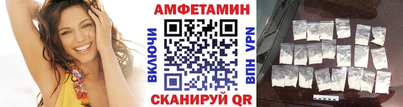 МЕТАМФЕТАМИН кристалл  Наволоки 
